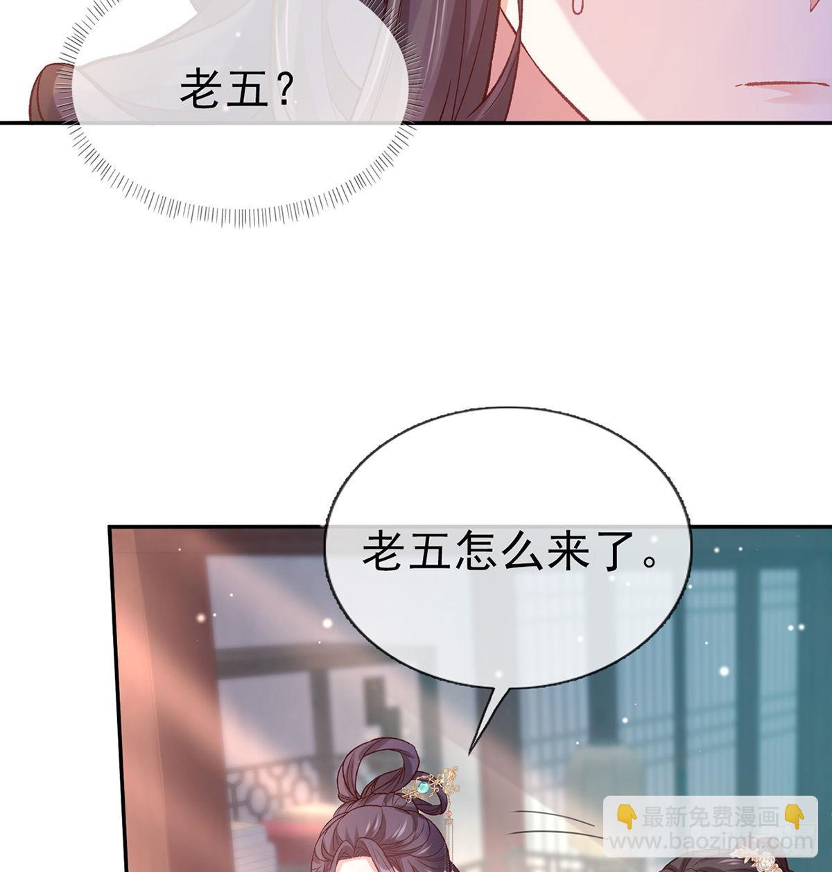 萌萌出血(1/2)-第83话