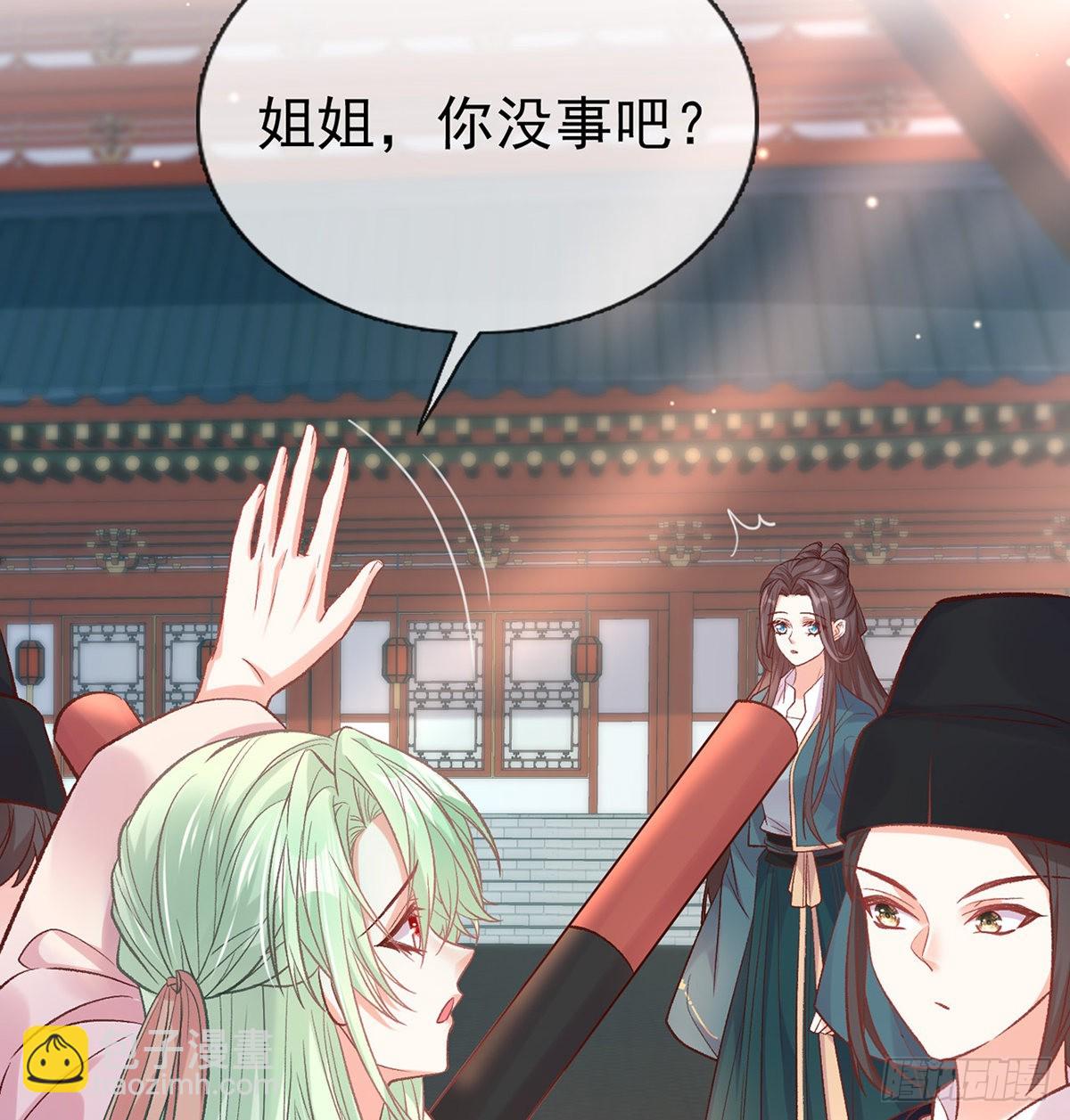 萌萌出血(1/2)-第83话