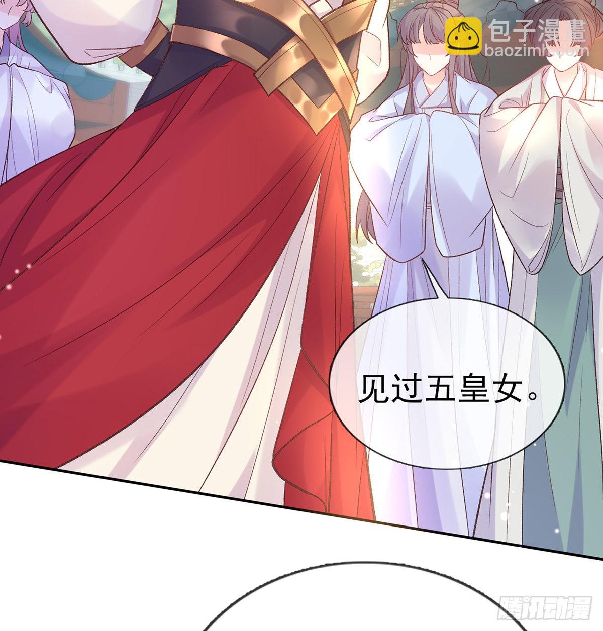 萌萌出血(1/2)-第83话