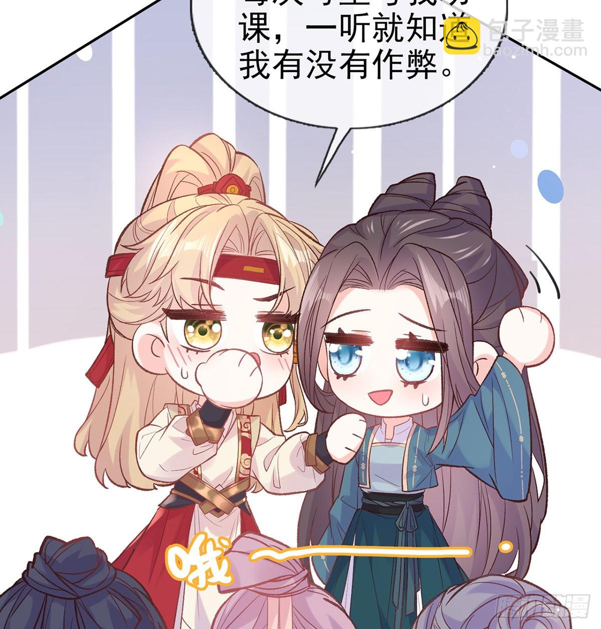 萌萌出血(1/2)-第83话