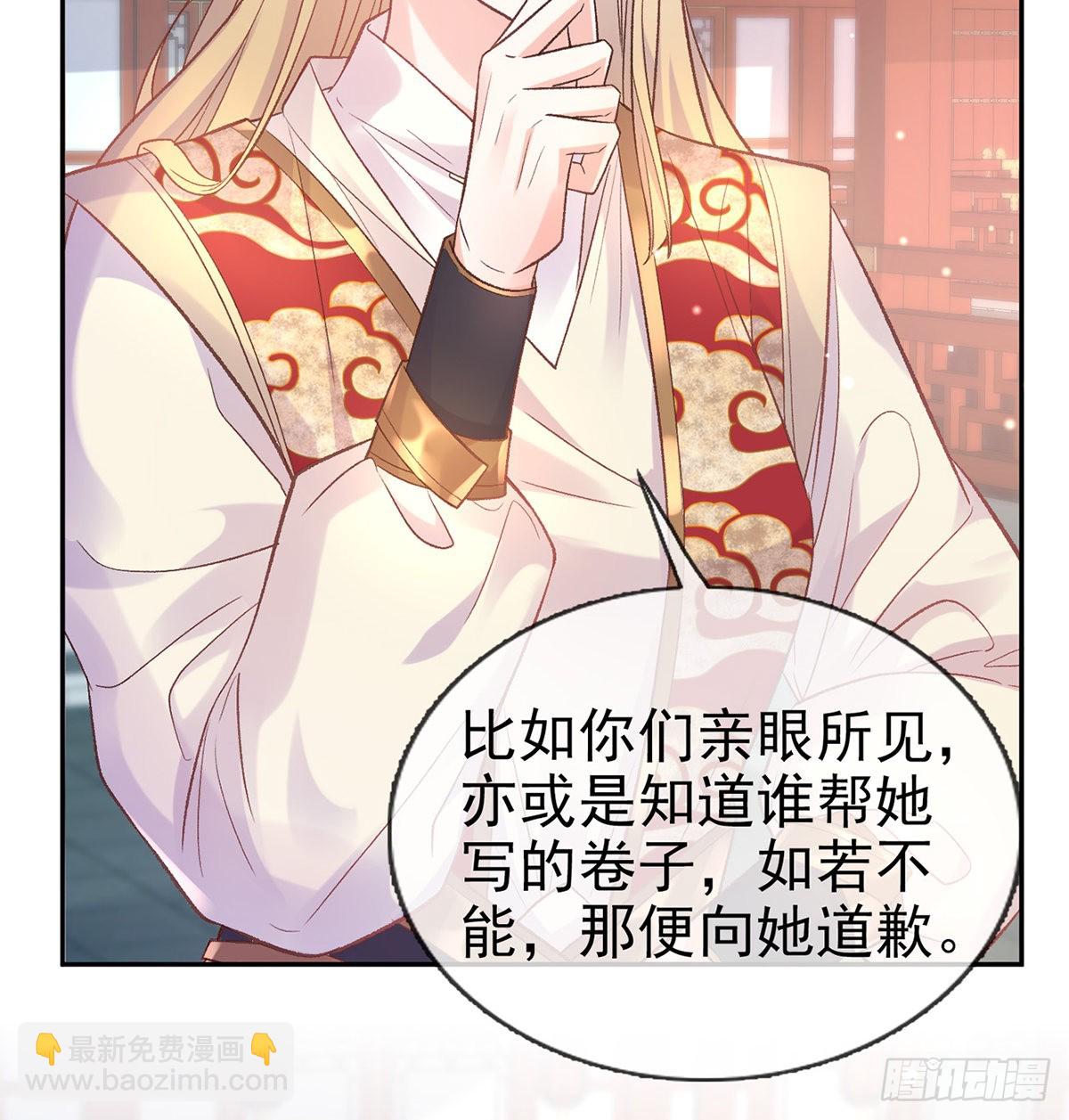 萌萌出血(1/2)-第83话