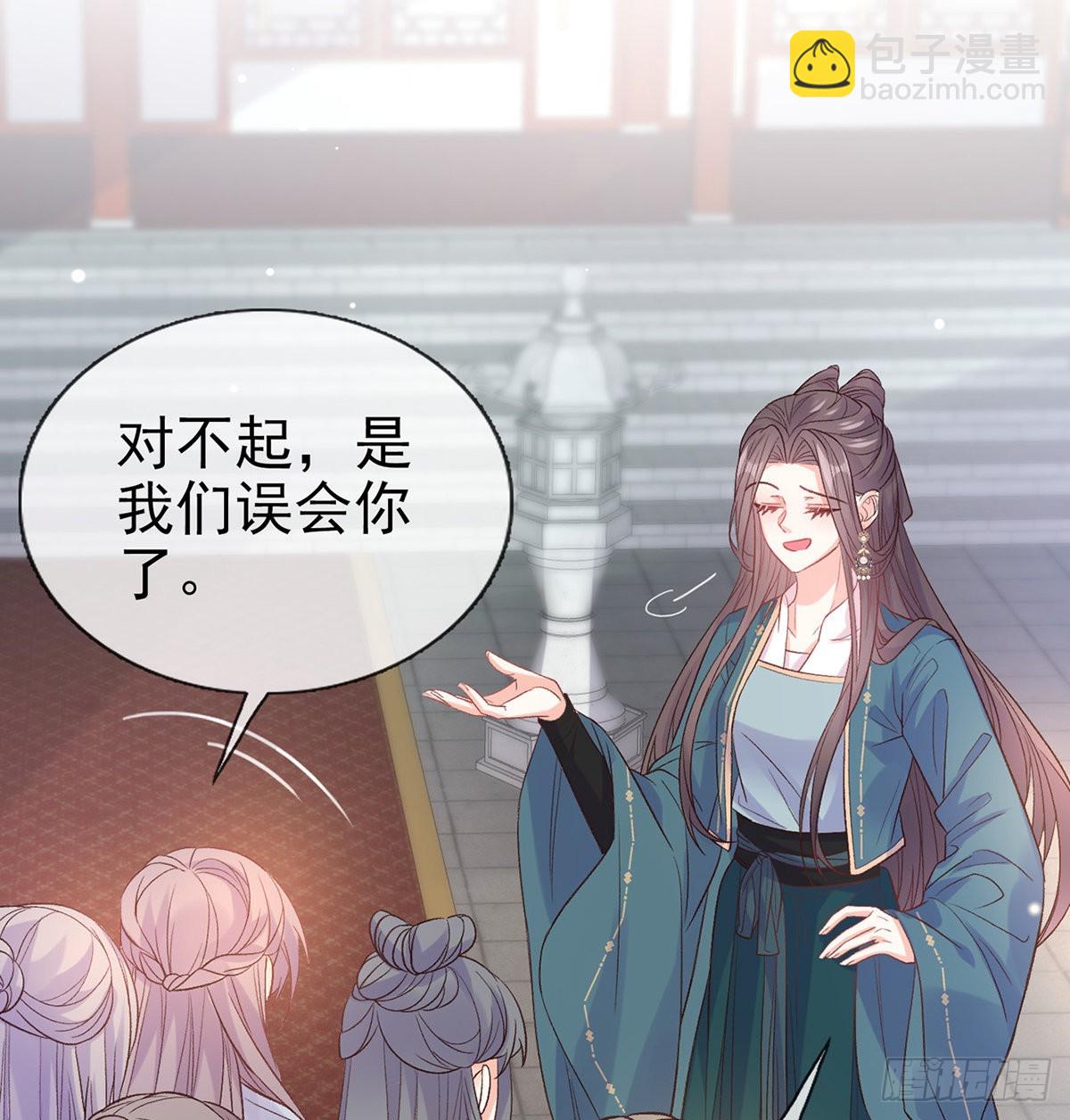 萌萌出血(1/2)-第83话