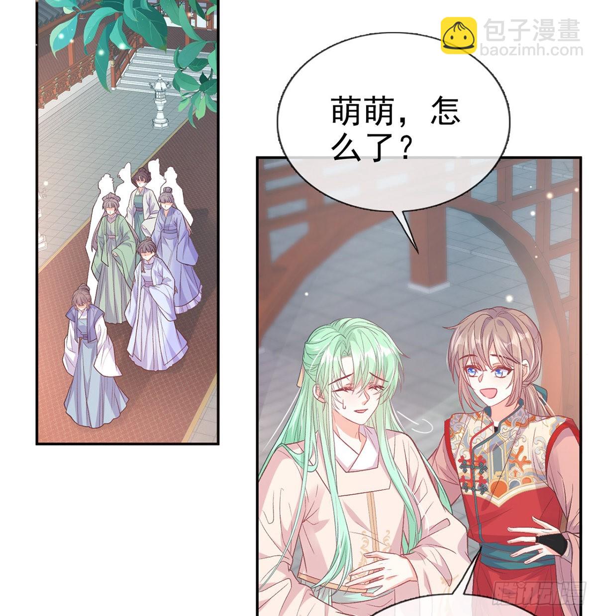 萌萌出血(1/2)-第83话