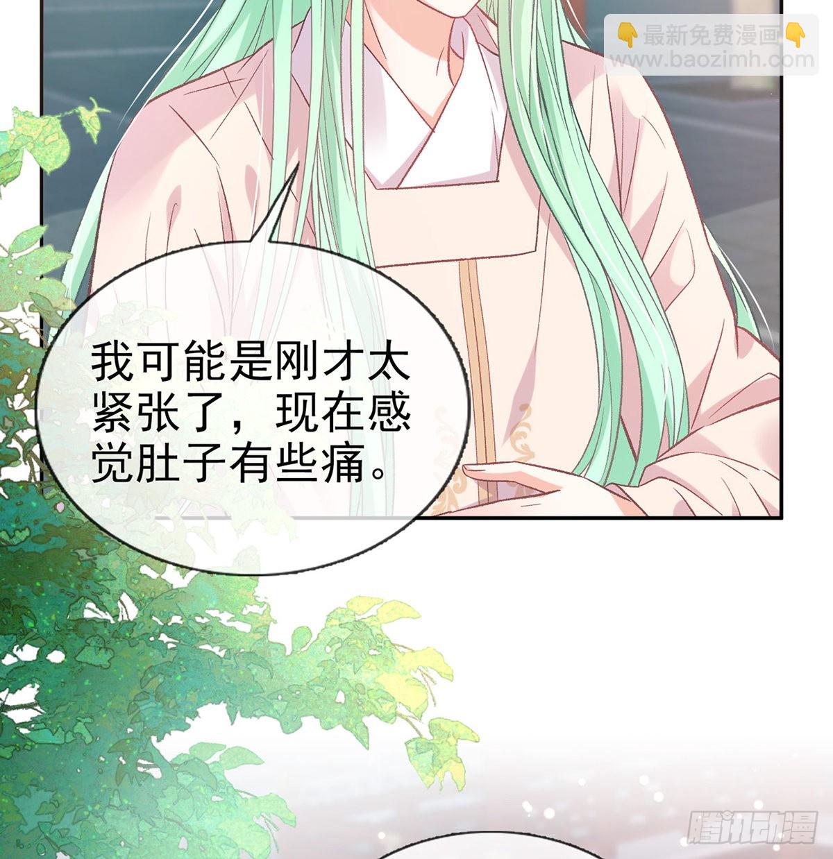 萌萌出血(1/2)-第83话