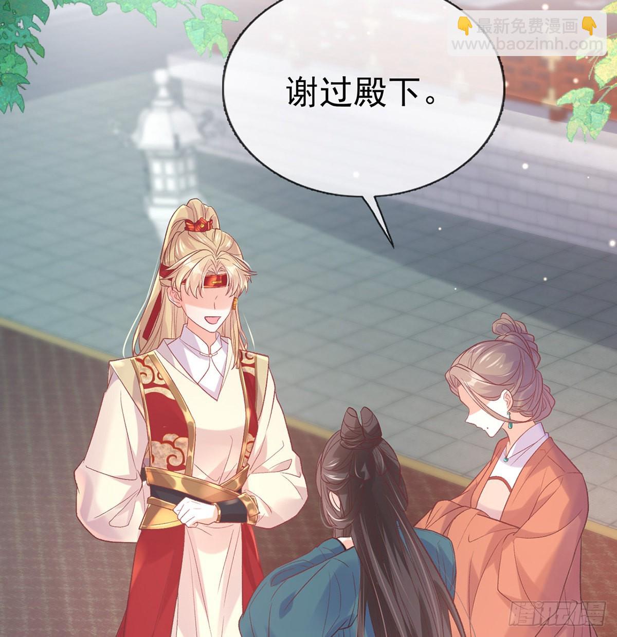 萌萌出血(1/2)-第83话