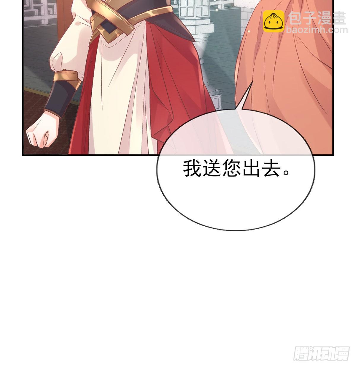 萌萌出血(1/2)-第83话