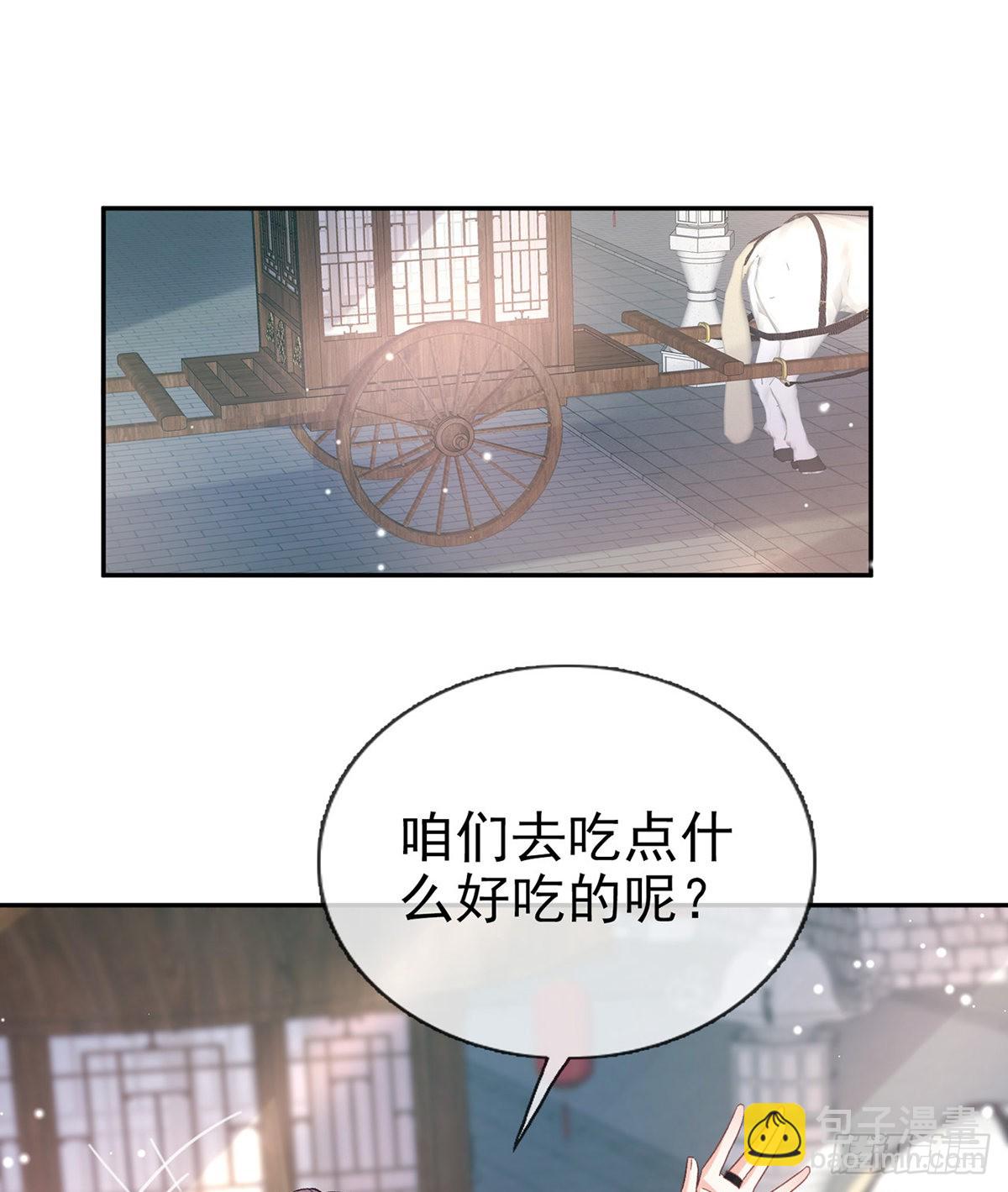 萌萌出血(1/2)-第83话