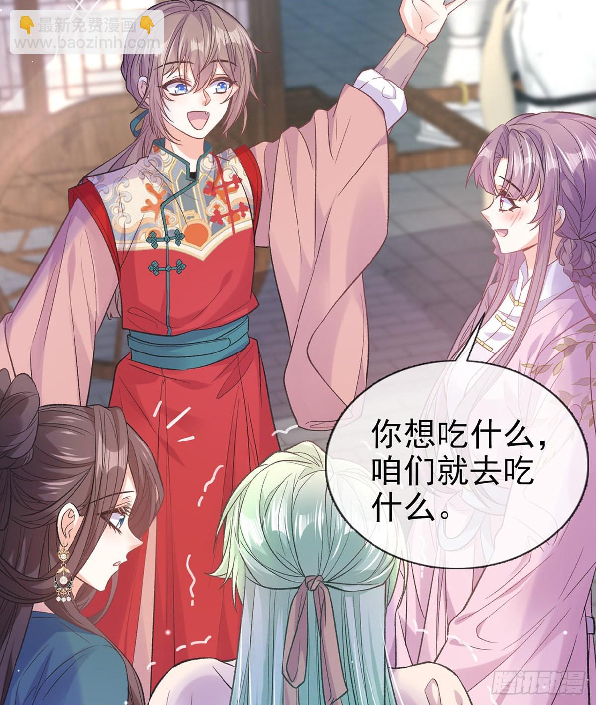 萌萌出血(1/2)-第83话