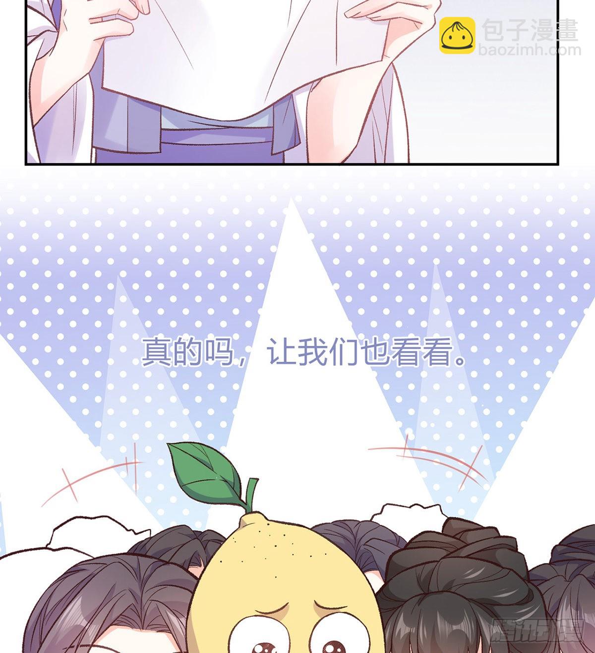 萌萌出血(1/2)-第83话