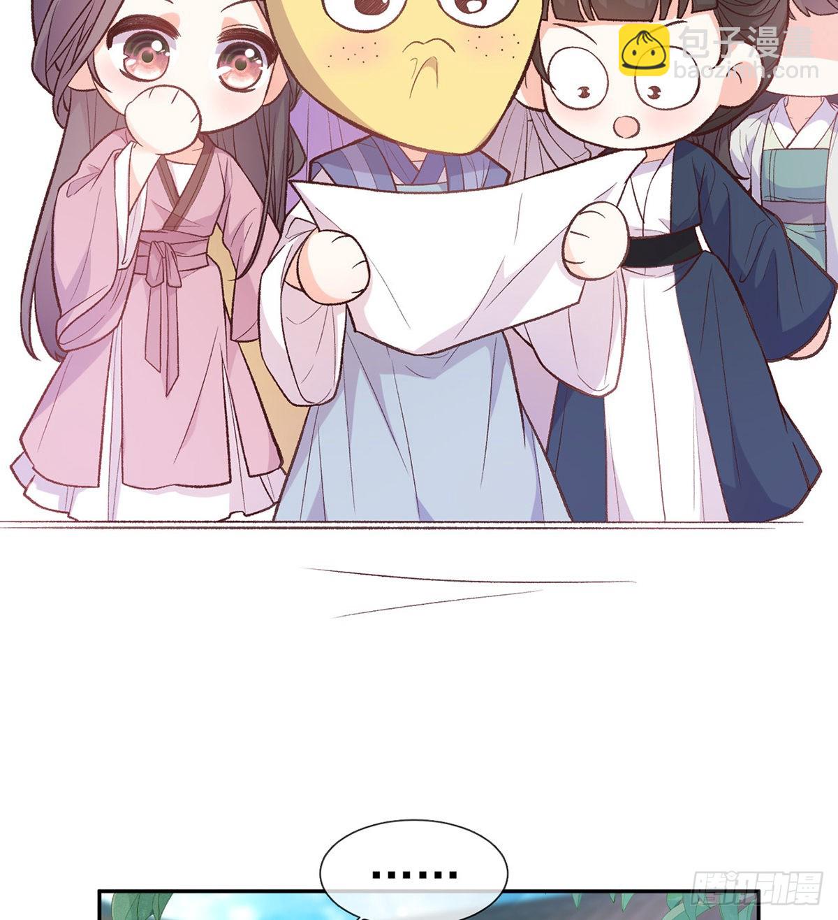 萌萌出血(1/2)-第83话