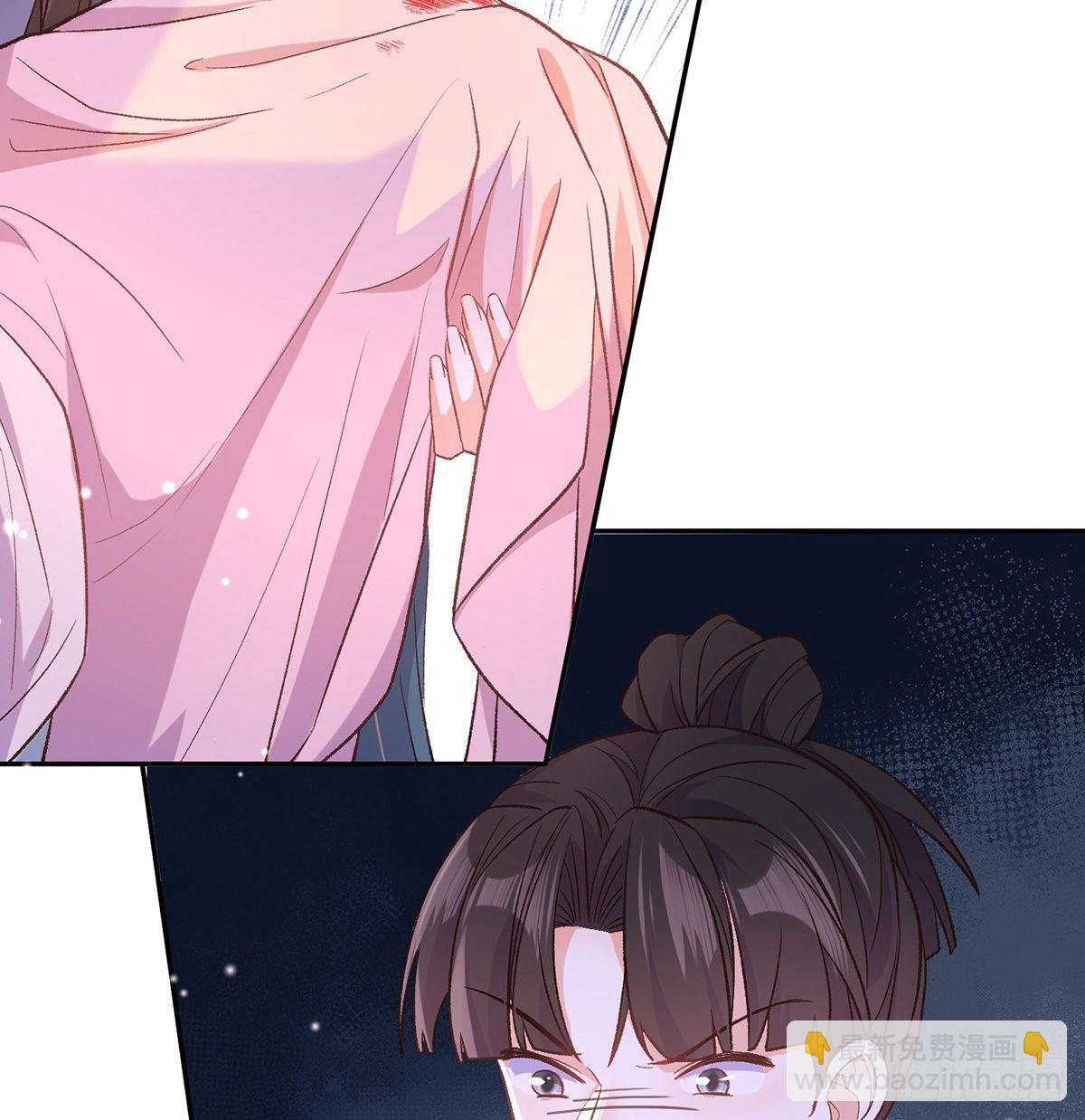 萌萌想和离？(1/2)-第85话