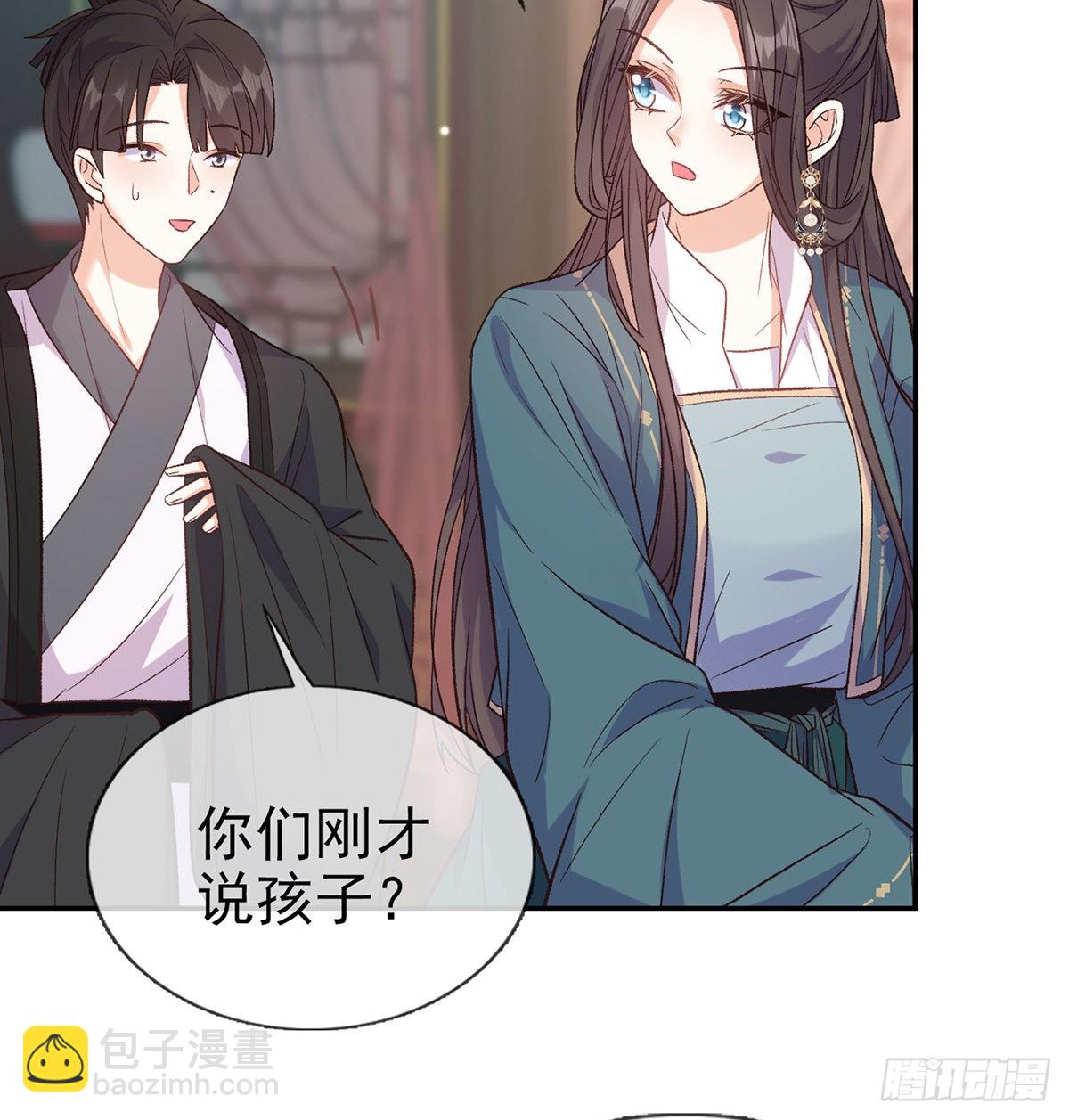 萌萌想和离？(1/2)-第85话