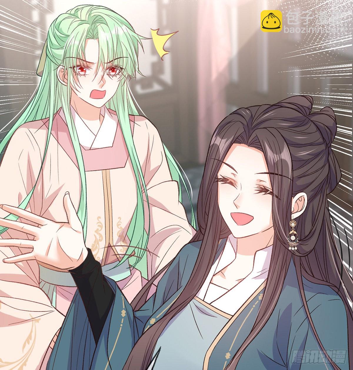 萌萌想和离？(1/2)-第85话