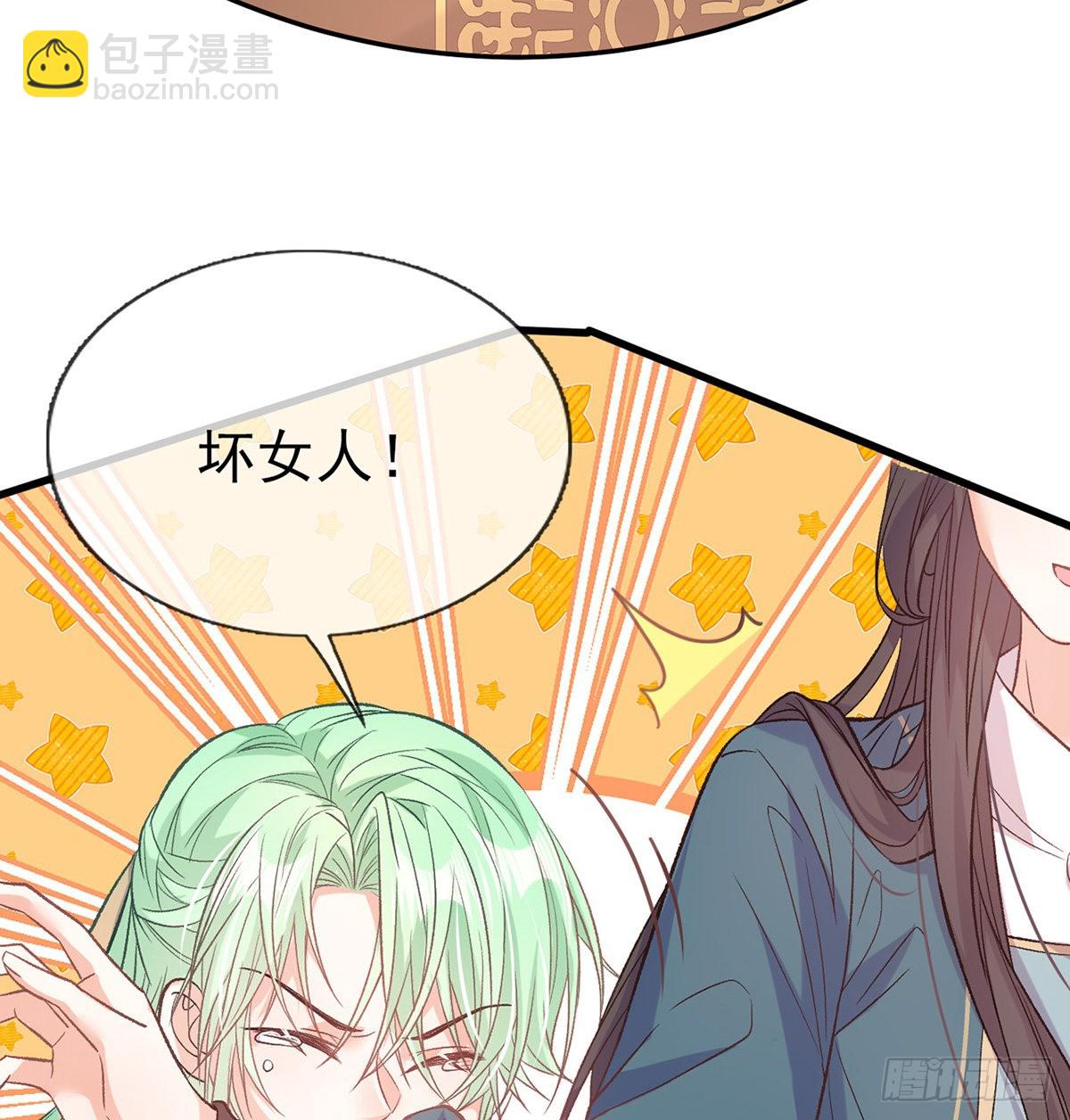 萌萌想和离？(1/2)-第85话