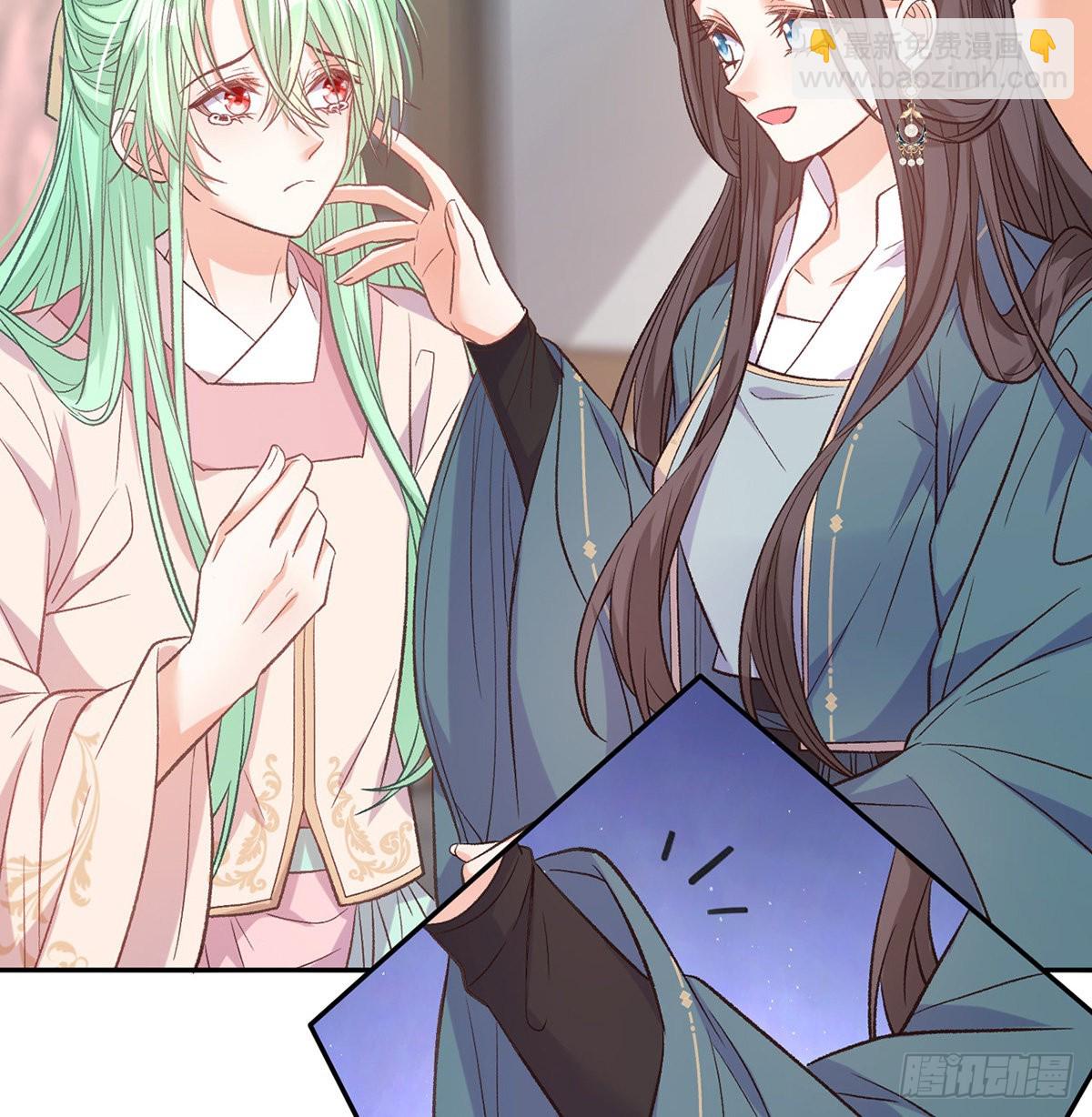 萌萌想和离？(1/2)-第85话