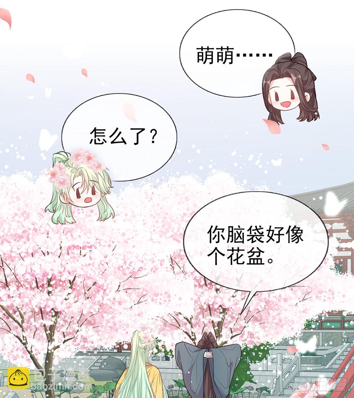 你比花美(1/2)-第87话