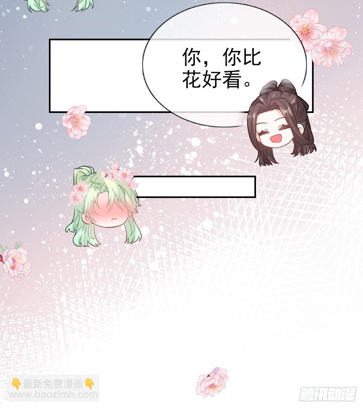 你比花美(1/2)-第87话