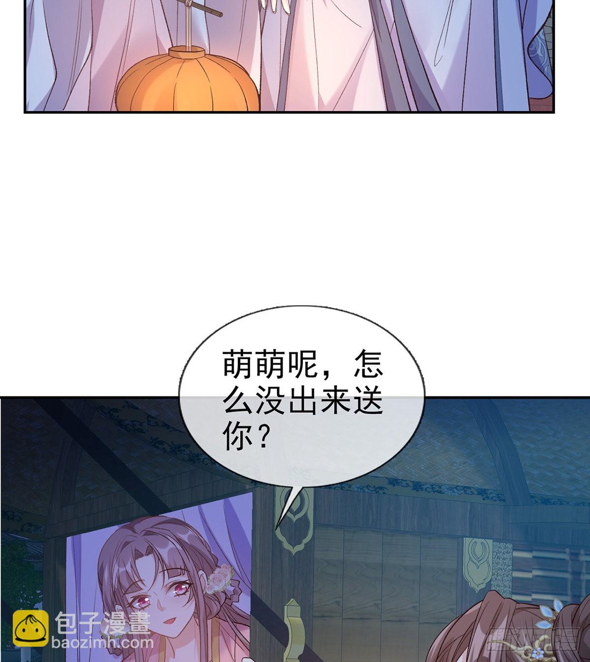 你比花美(1/2)-第87话