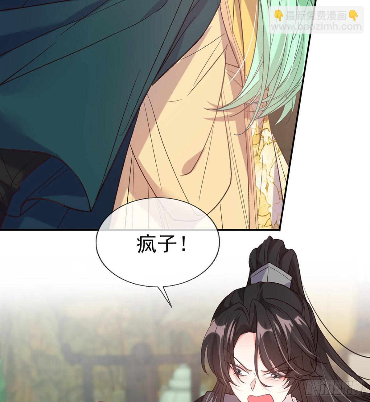 你比花美(1/2)-第87话