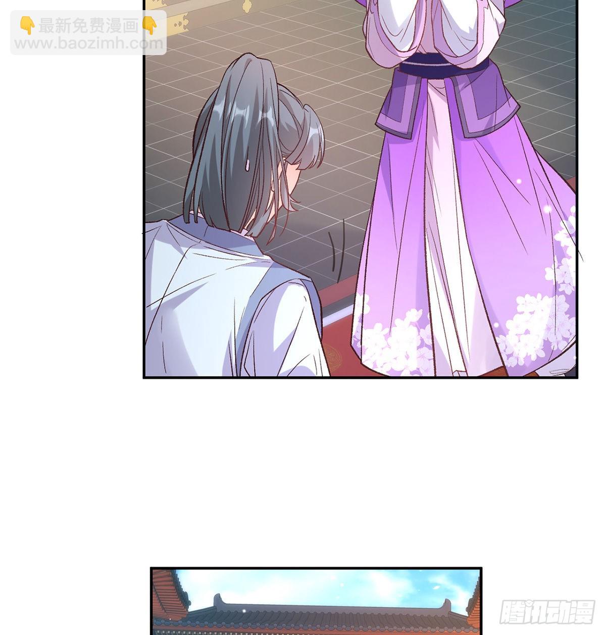 手撕情敌(1/2)-第89话