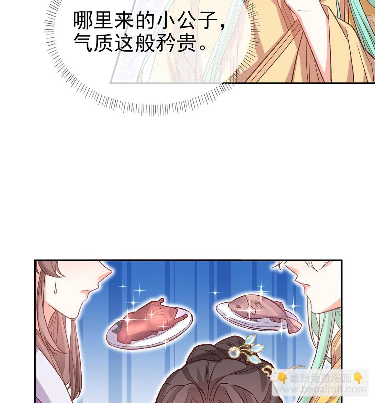 手撕情敌(1/2)-第89话