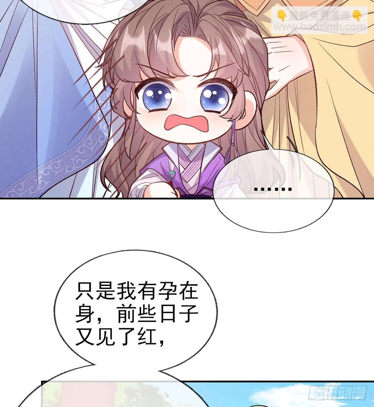 手撕情敌(1/2)-第89话