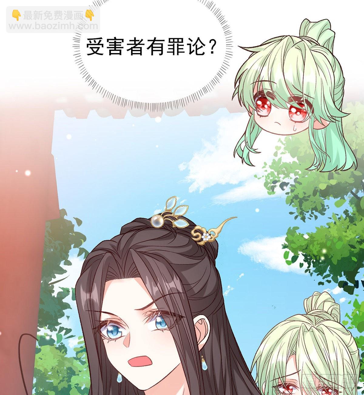 手撕情敌(1/2)-第89话