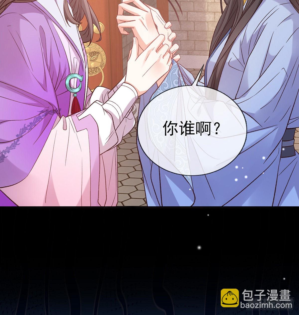 手撕情敌(1/2)-第89话