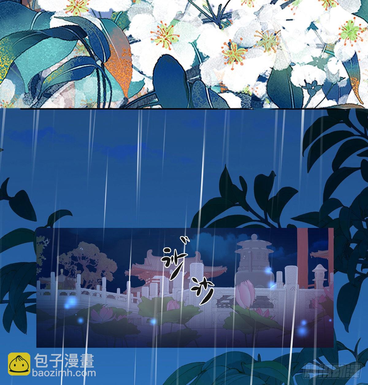 中了吗？(1/2)-第91话