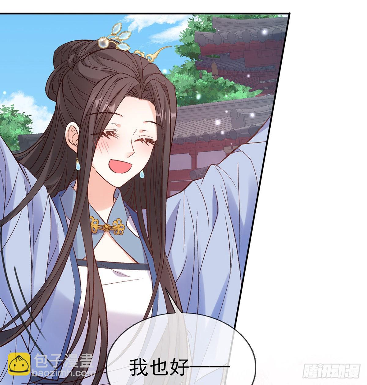 中了吗？(1/2)-第91话