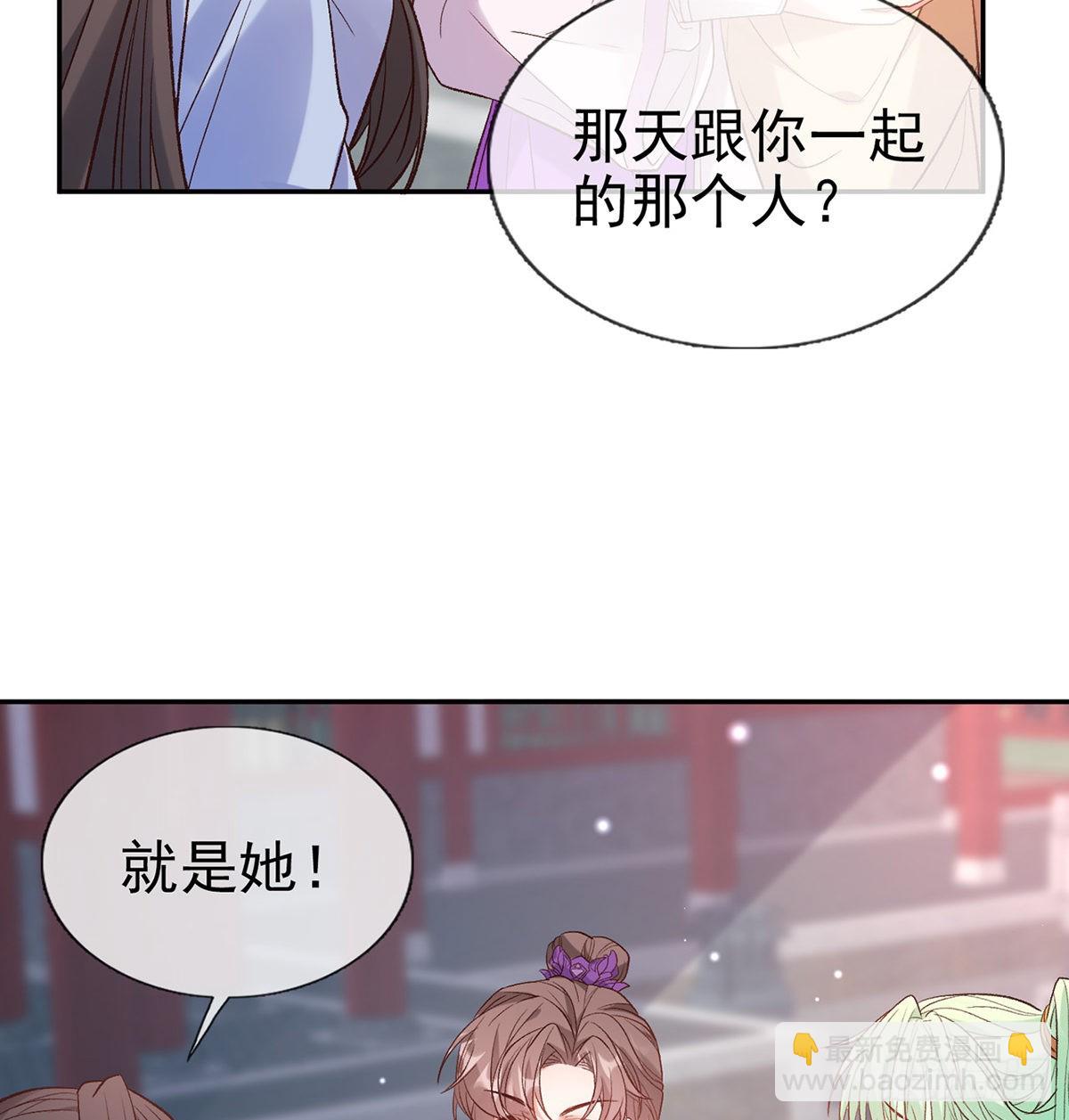 中了吗？(1/2)-第91话