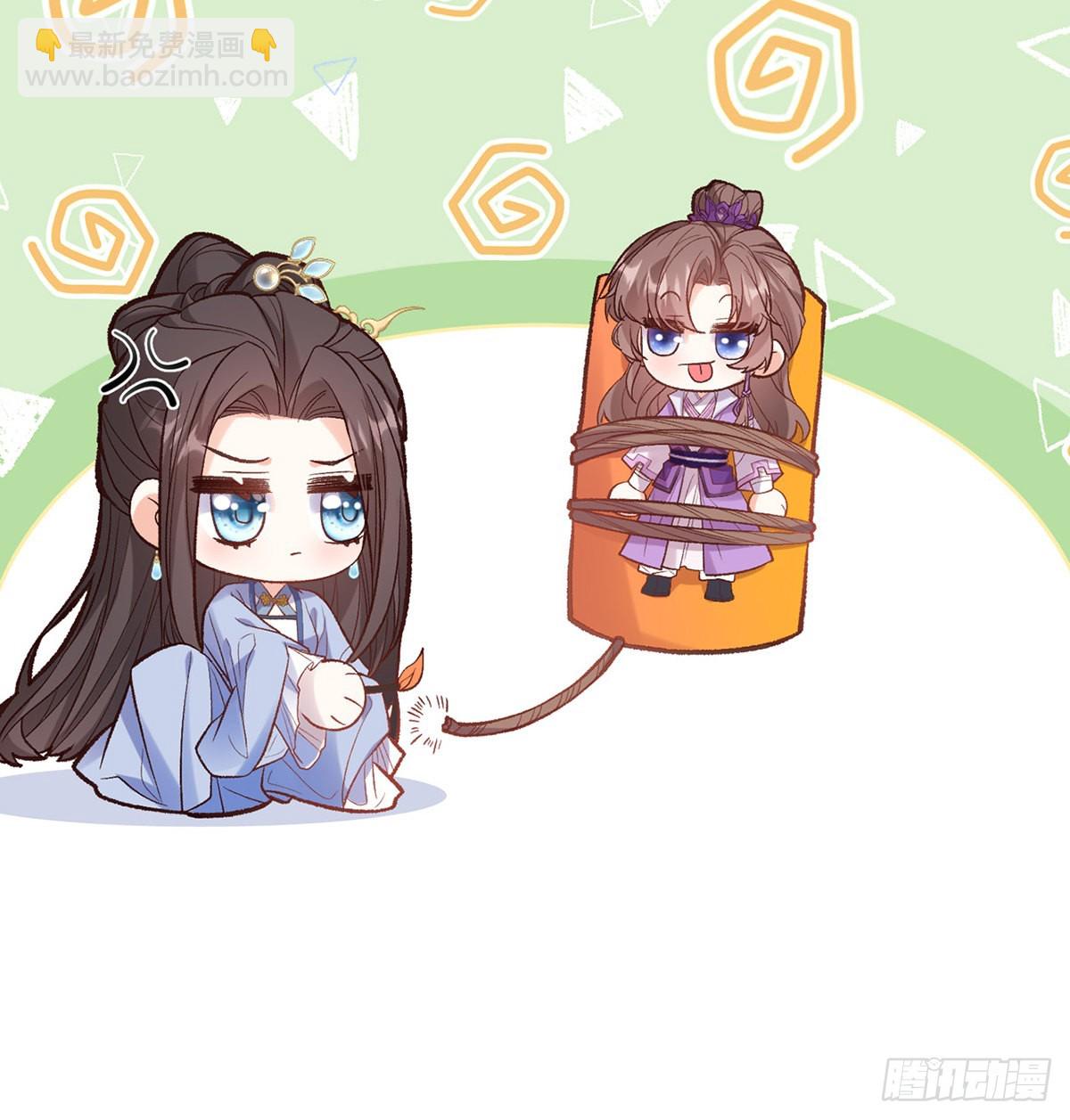 中了吗？(1/2)-第91话