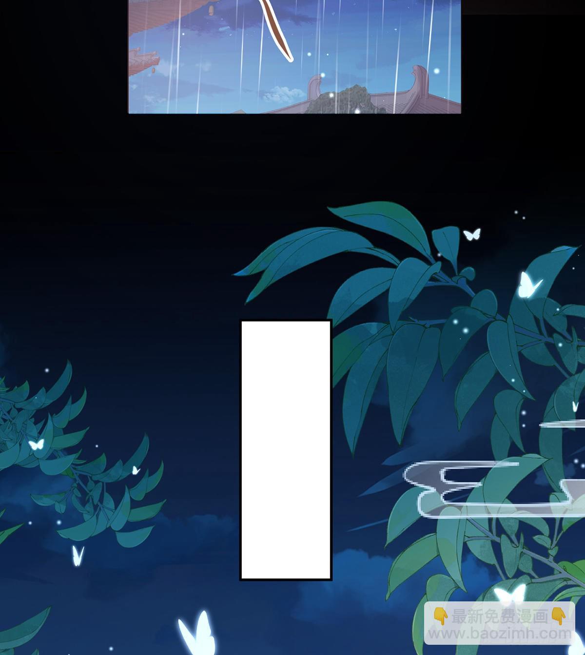 中了吗？(1/2)-第91话