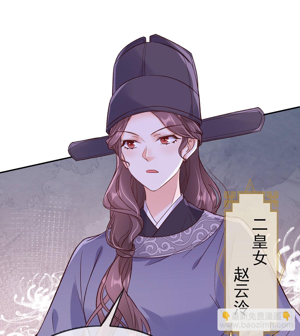 状元(1/2)-第93话