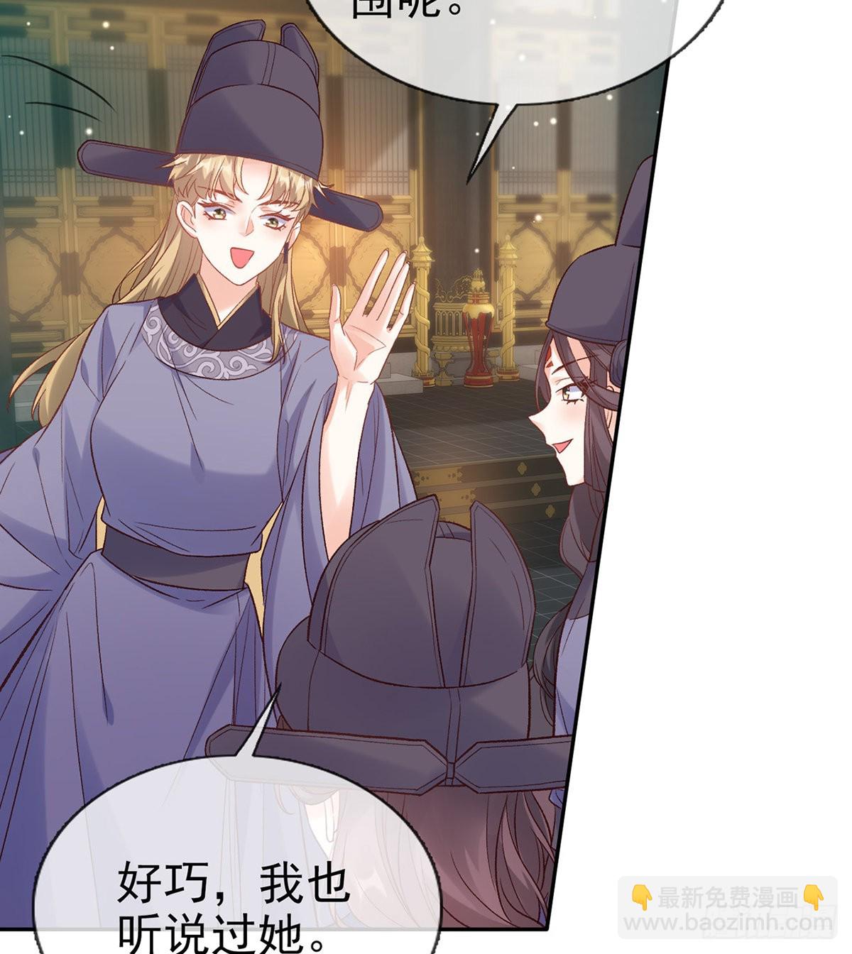 状元(1/2)-第93话