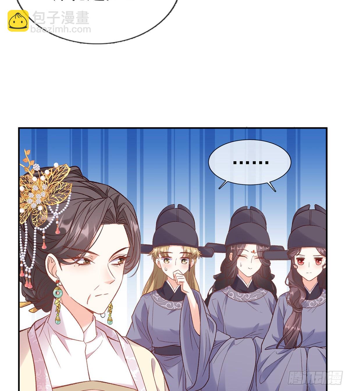 状元(1/2)-第93话