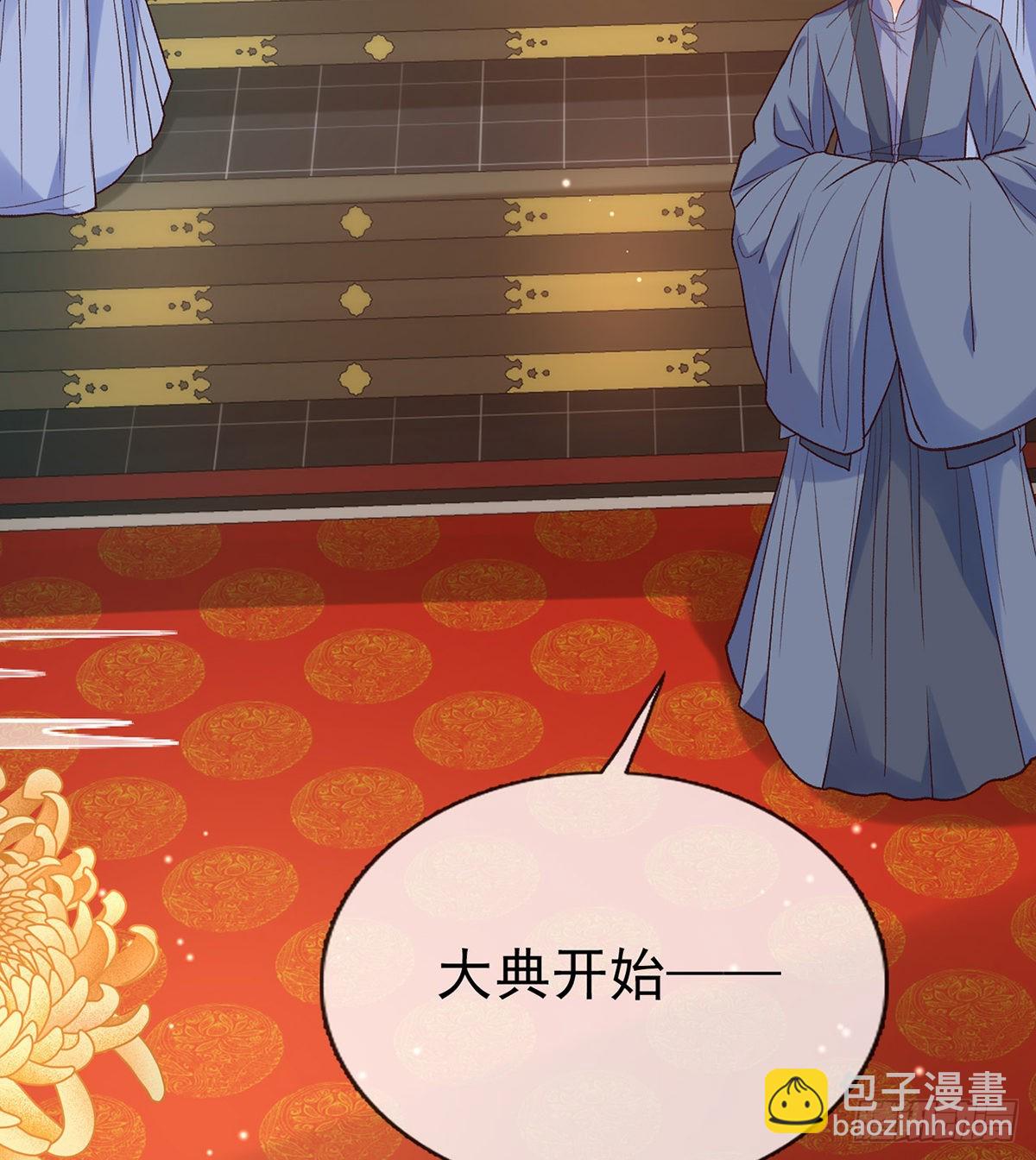 状元(1/2)-第93话