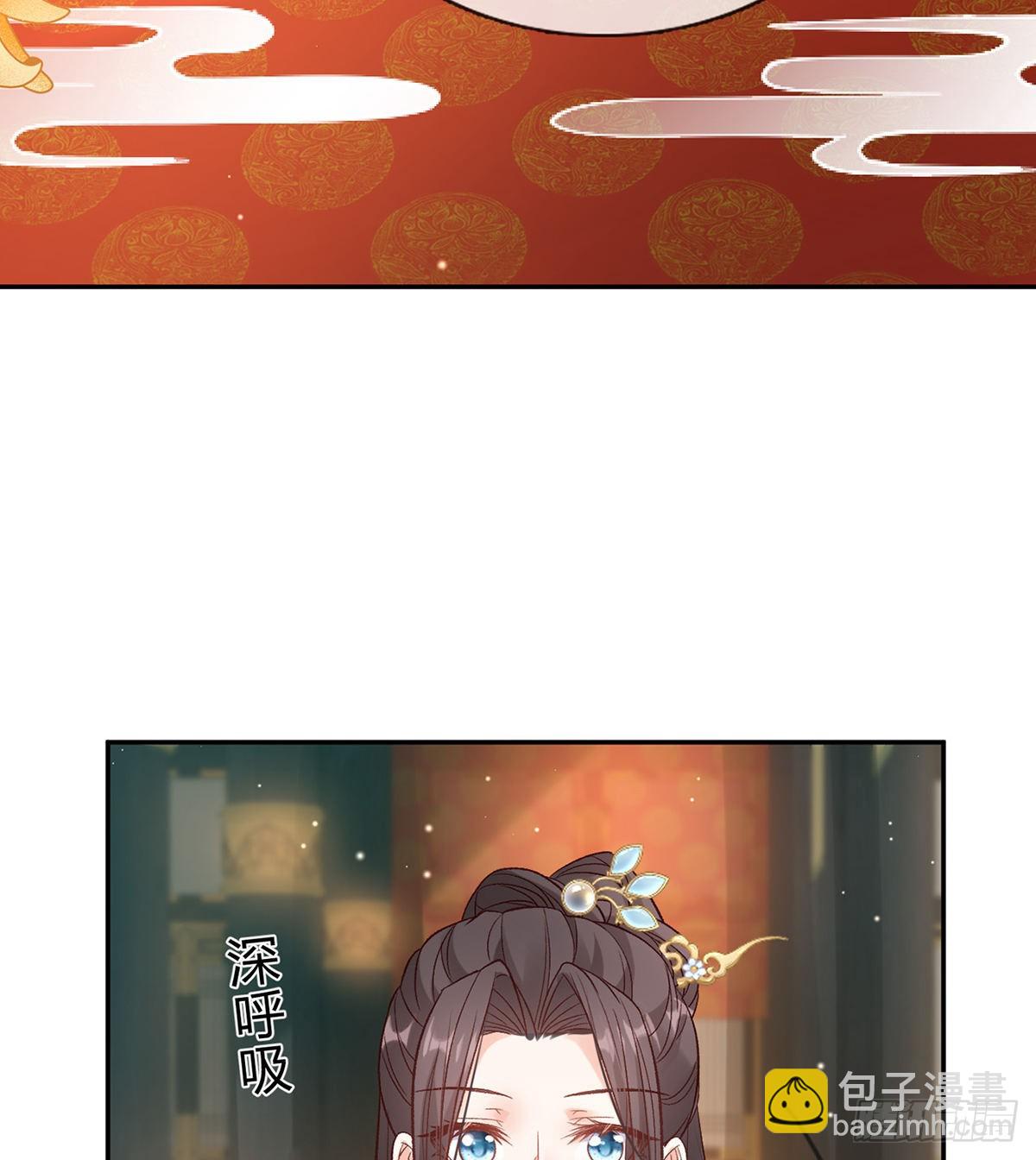 状元(1/2)-第93话