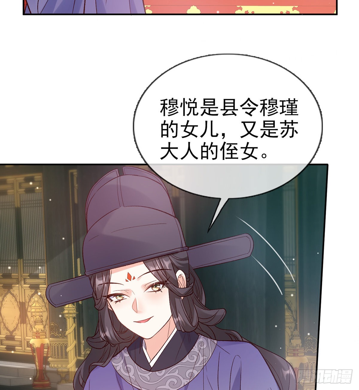 状元(1/2)-第93话