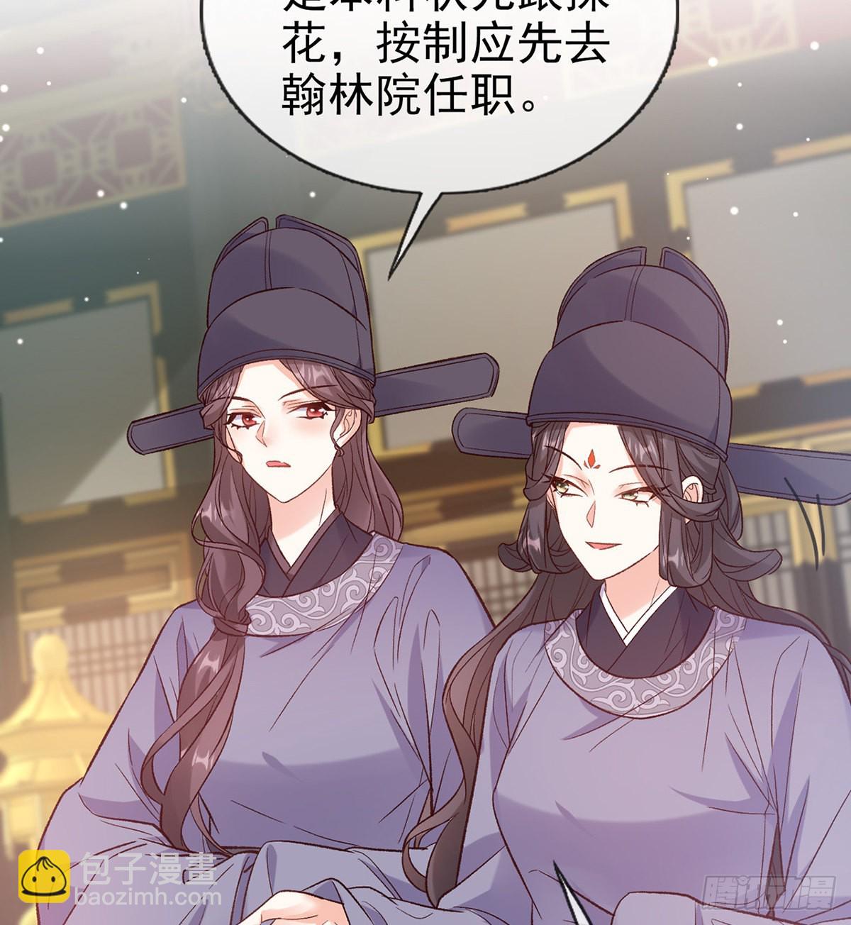 状元(1/2)-第93话