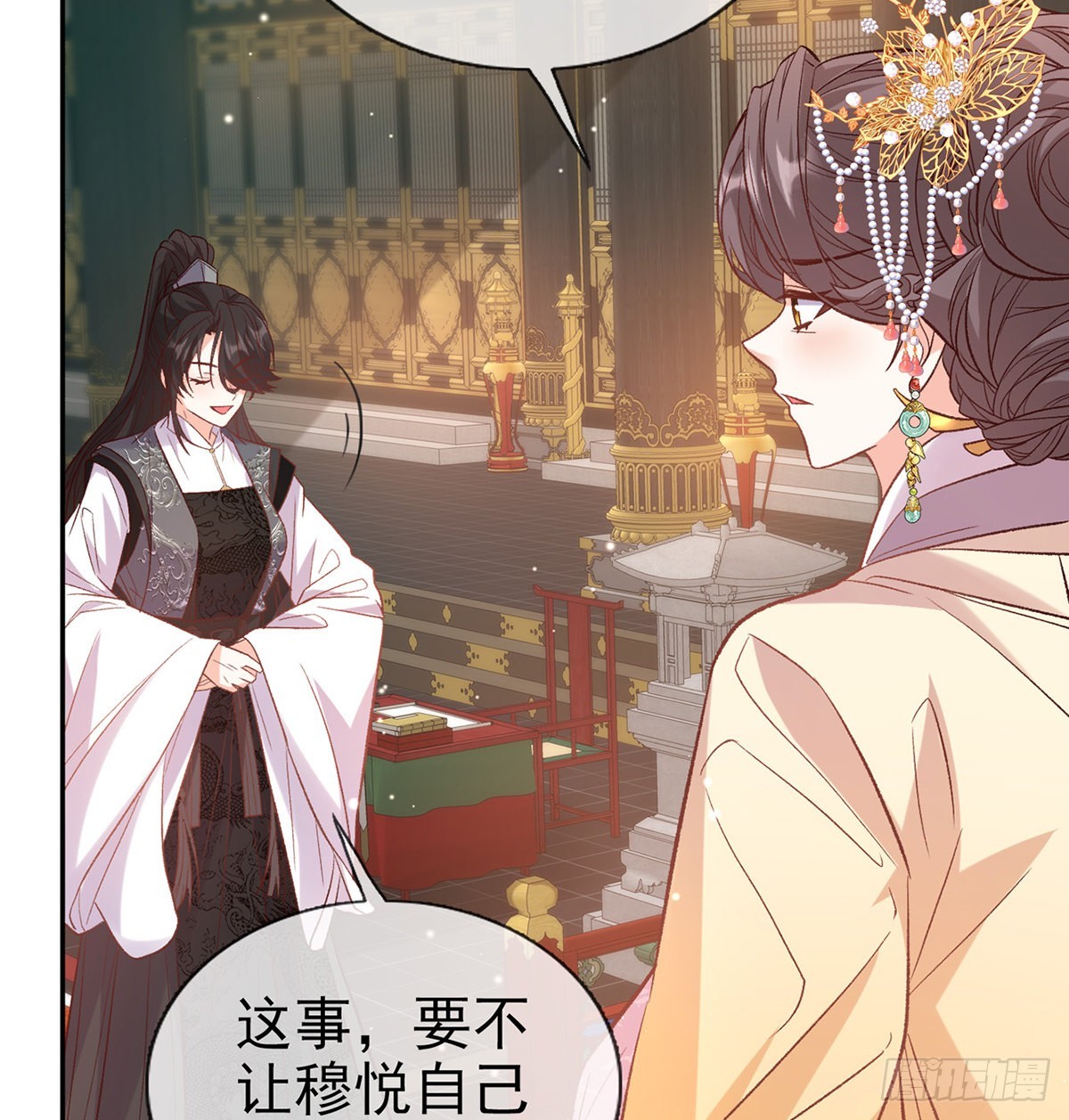 状元(1/2)-第93话