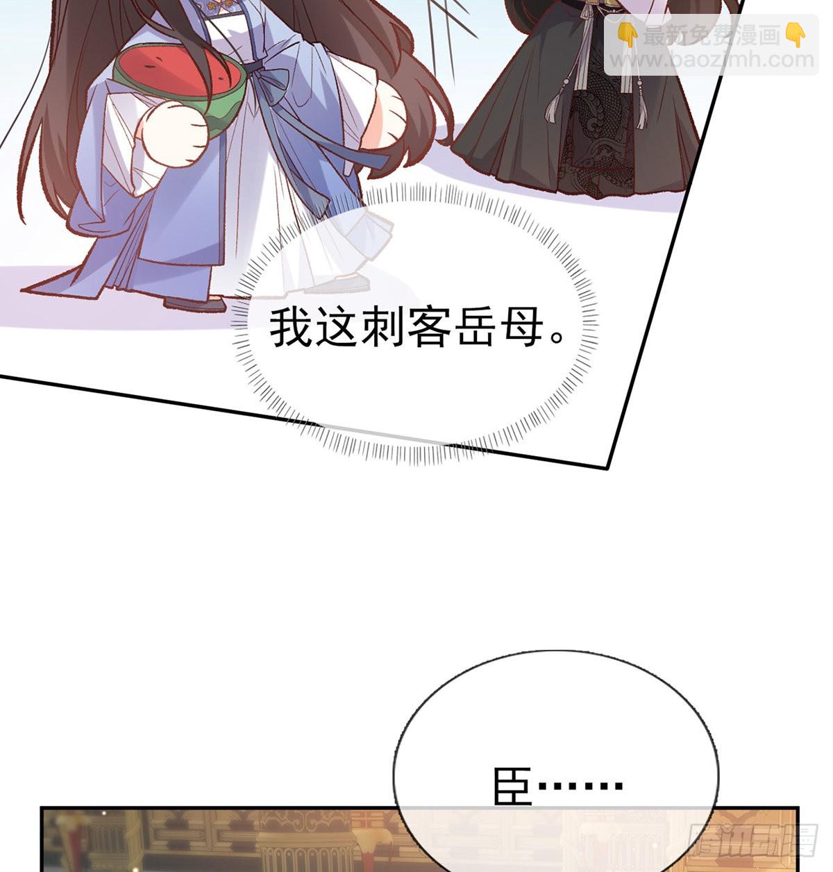 状元(1/2)-第93话