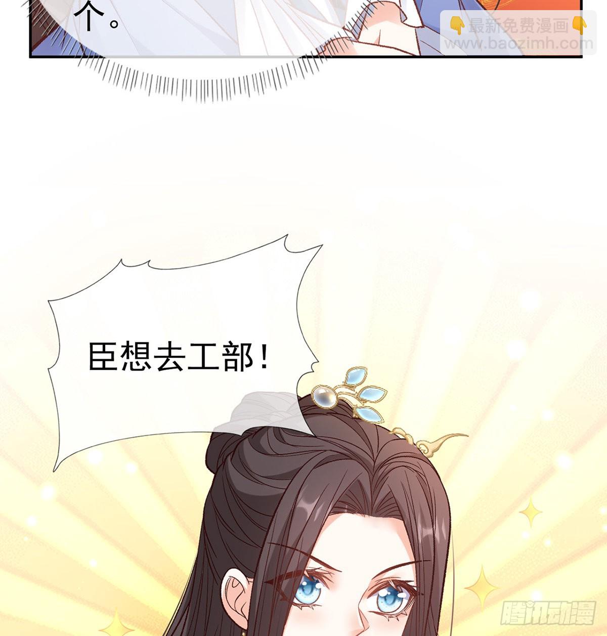 状元(1/2)-第93话