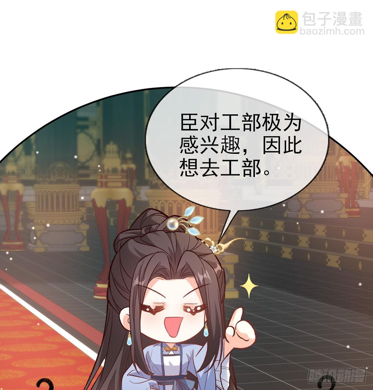 状元(1/2)-第93话