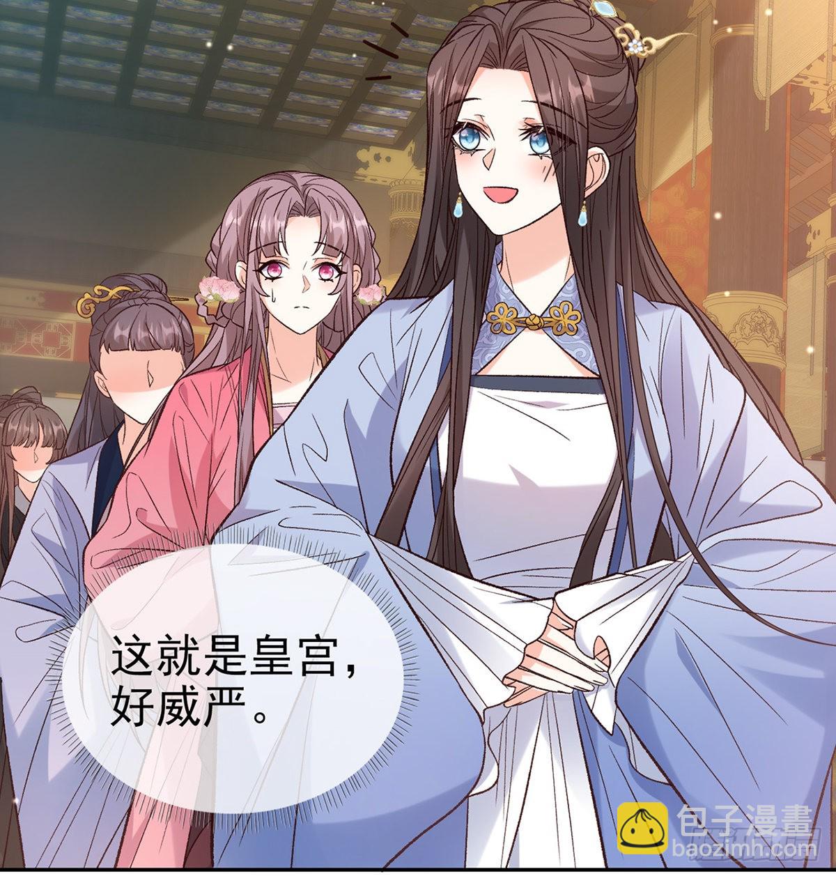 状元(1/2)-第93话