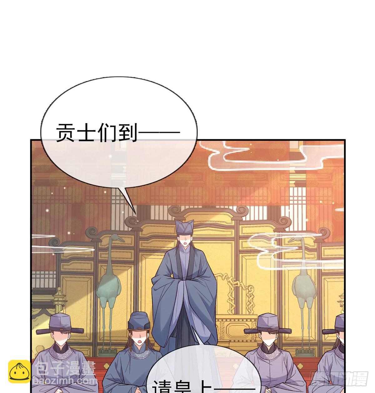 状元(1/2)-第93话