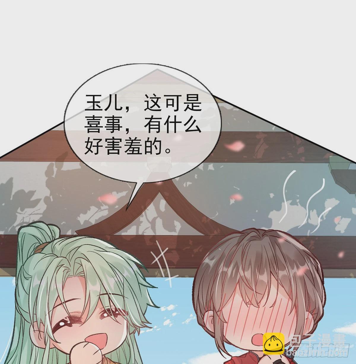 鲜花赠美人(1/2)-第95话