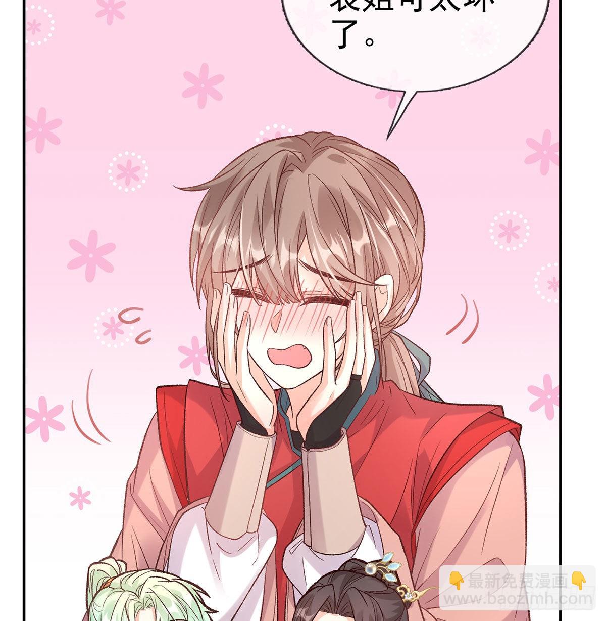 鲜花赠美人(1/2)-第95话