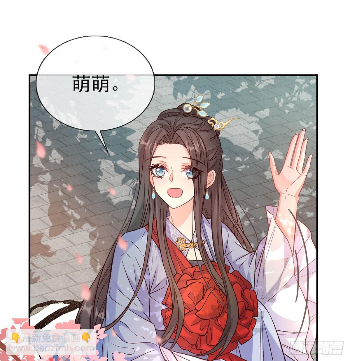 鲜花赠美人(1/2)-第95话