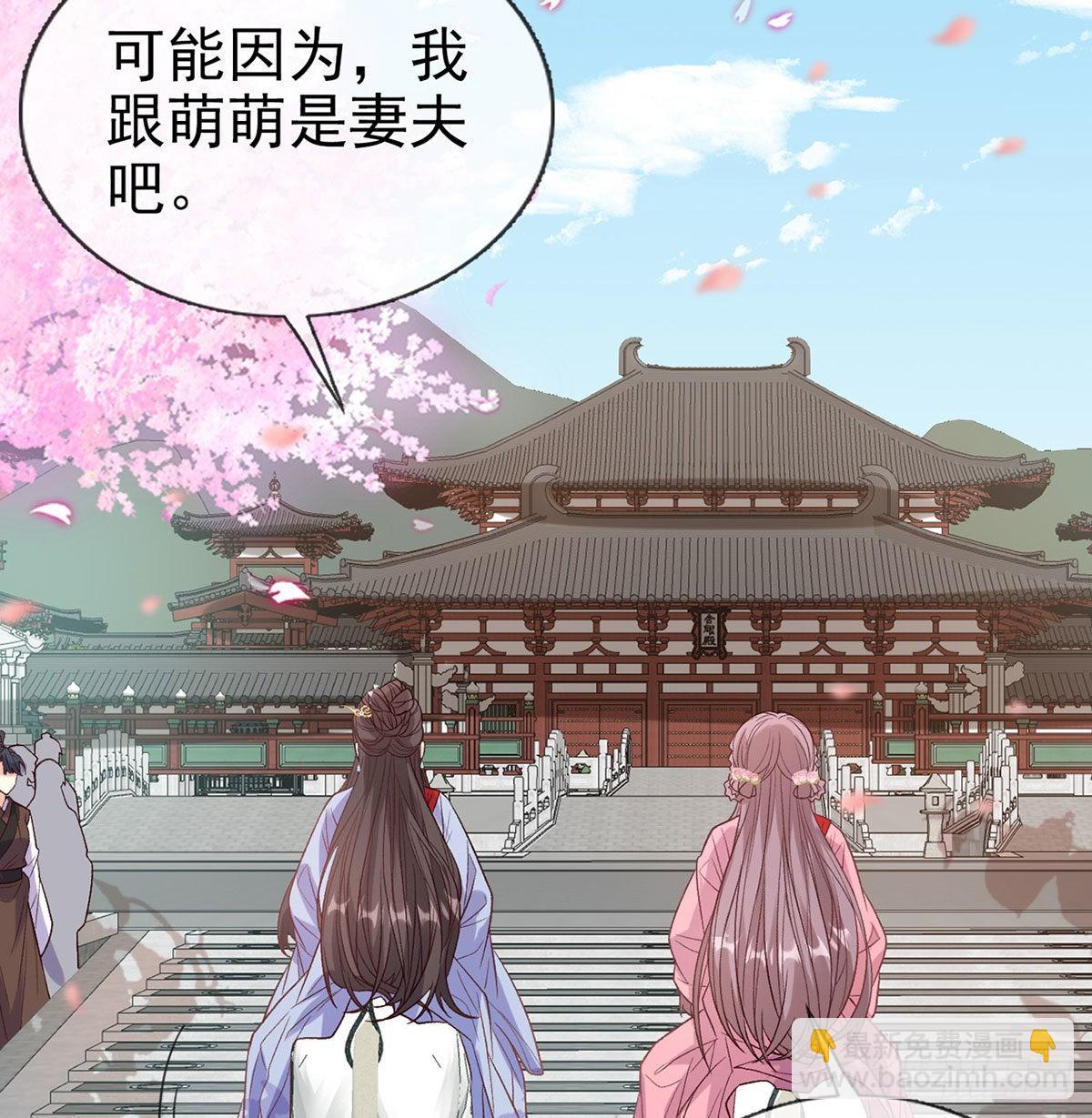 鲜花赠美人(1/2)-第95话